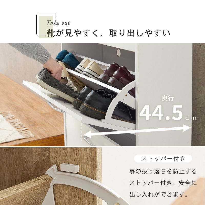 シューズボックス