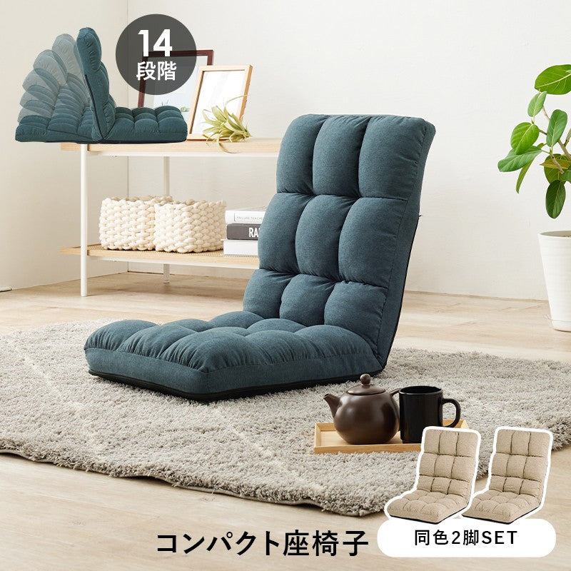 座椅子