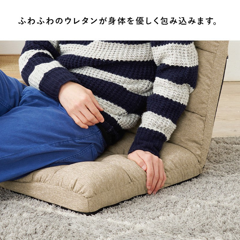 座椅子