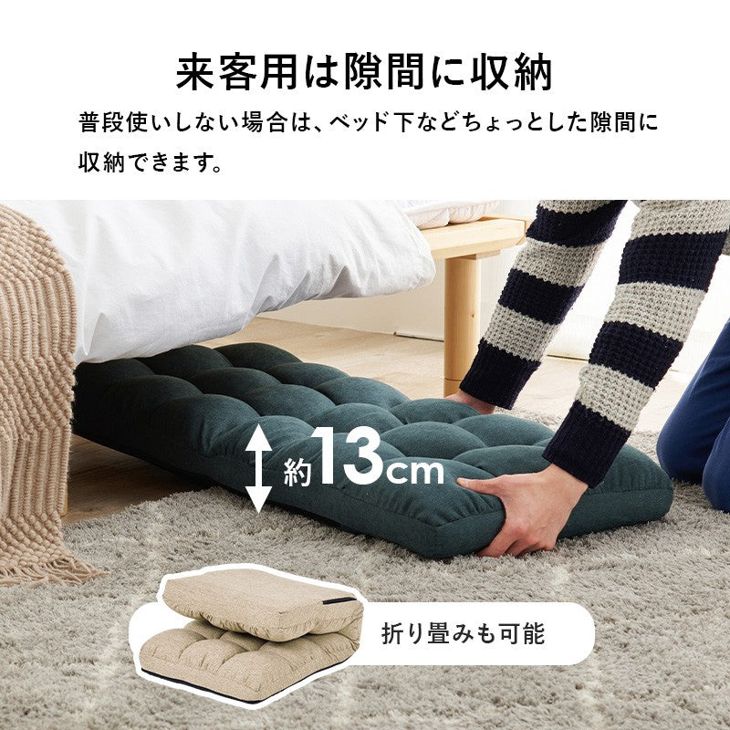 座椅子
