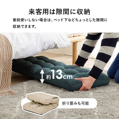 座椅子