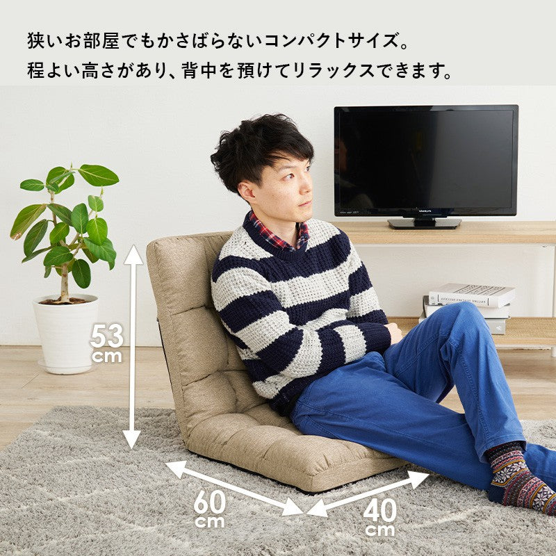 座椅子
