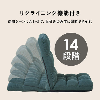 座椅子