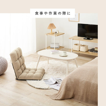 座椅子