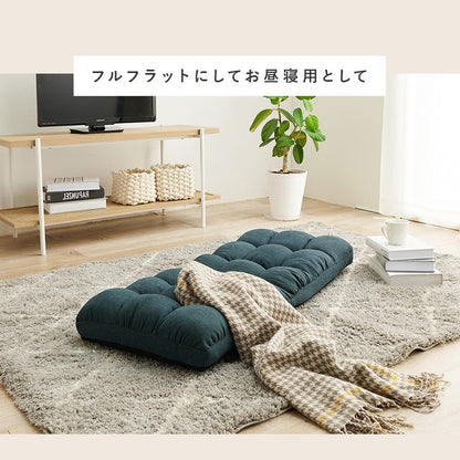 座椅子