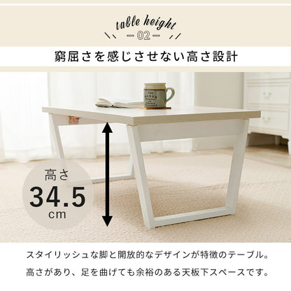 ローテーブル