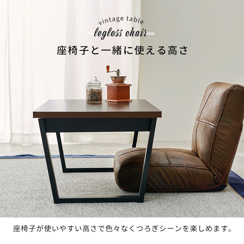 ローテーブル