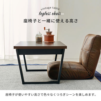 ローテーブル