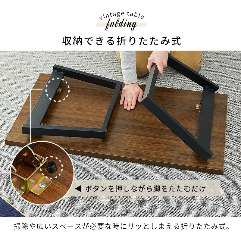 ローテーブル