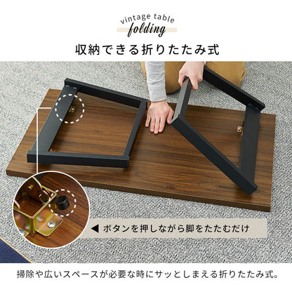 ローテーブル