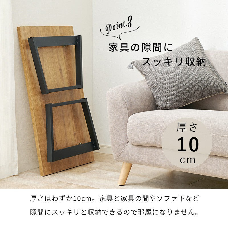 ローテーブル