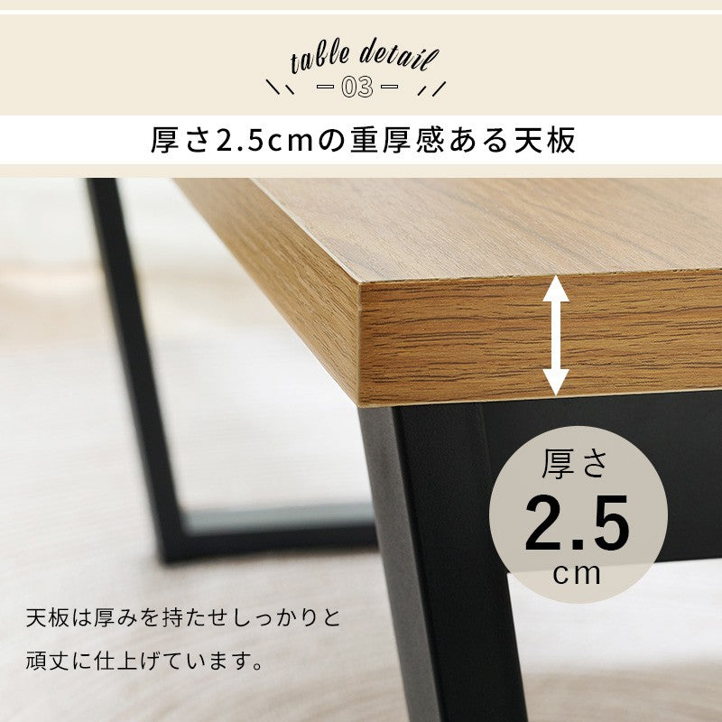 ローテーブル