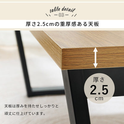 ローテーブル