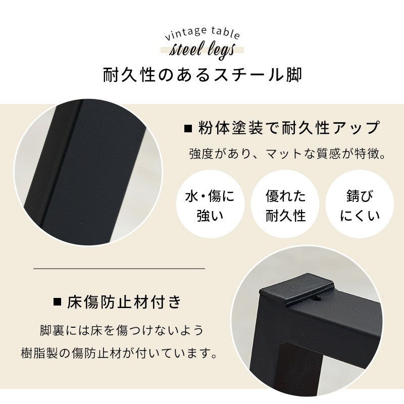 ローテーブル