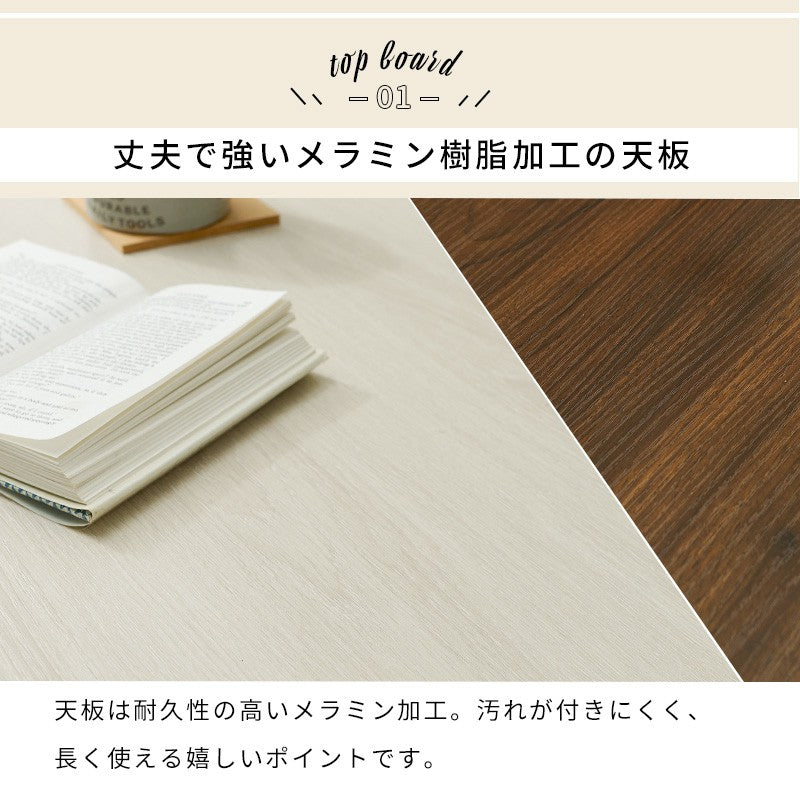 ローテーブル