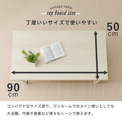 ローテーブル