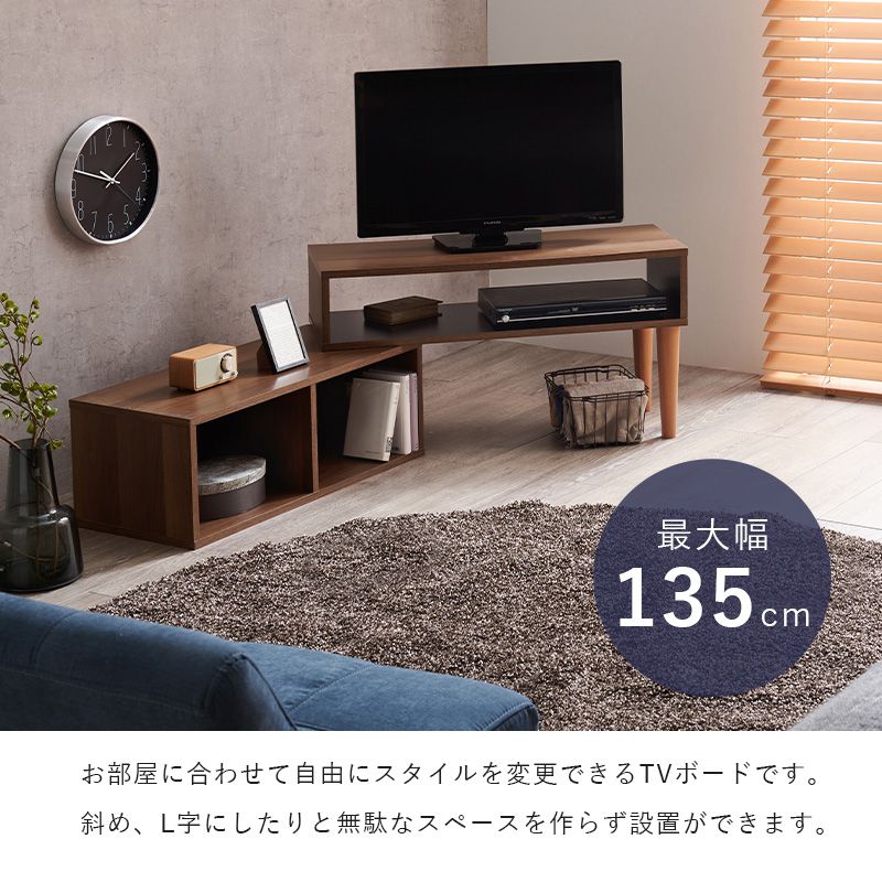 テレビ台
