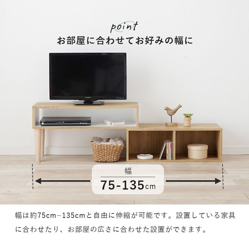 テレビ台