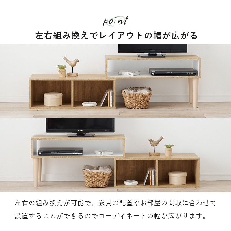 テレビ台