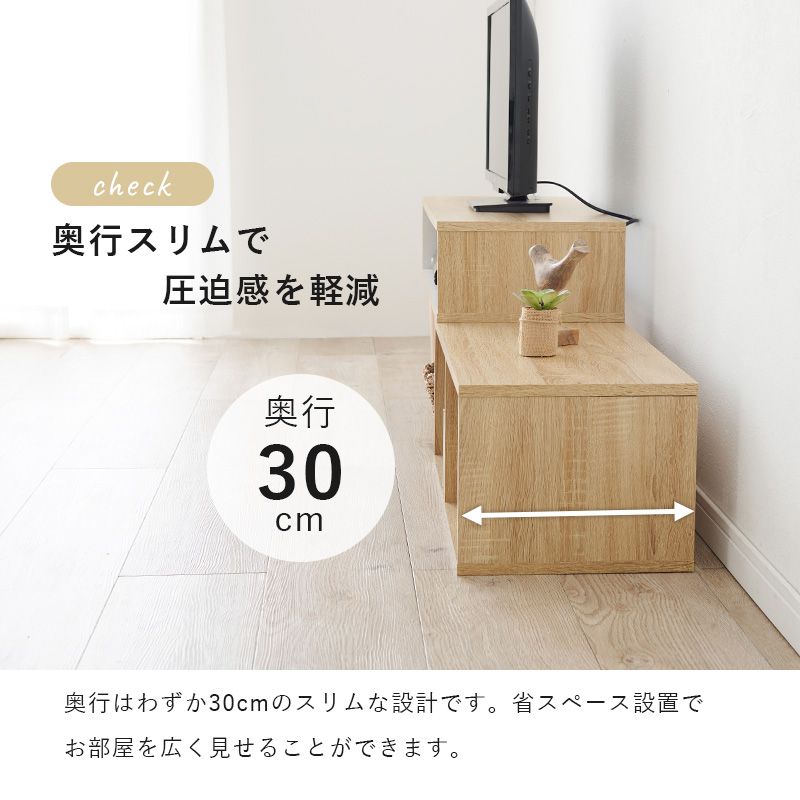テレビ台