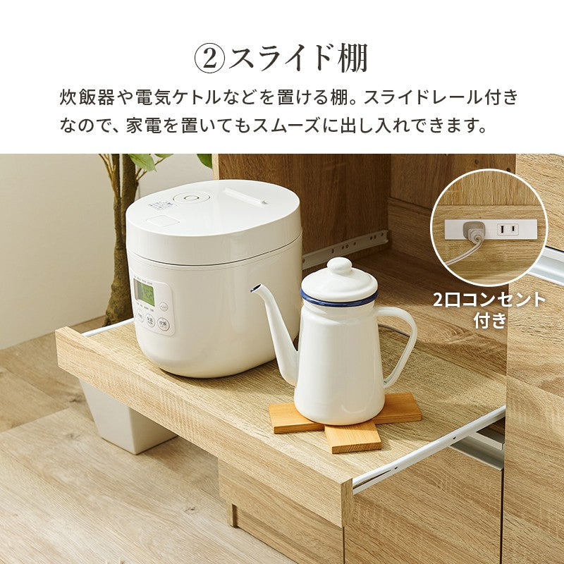 レンジ台食器棚