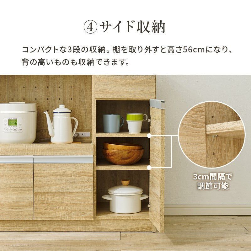 レンジ台食器棚