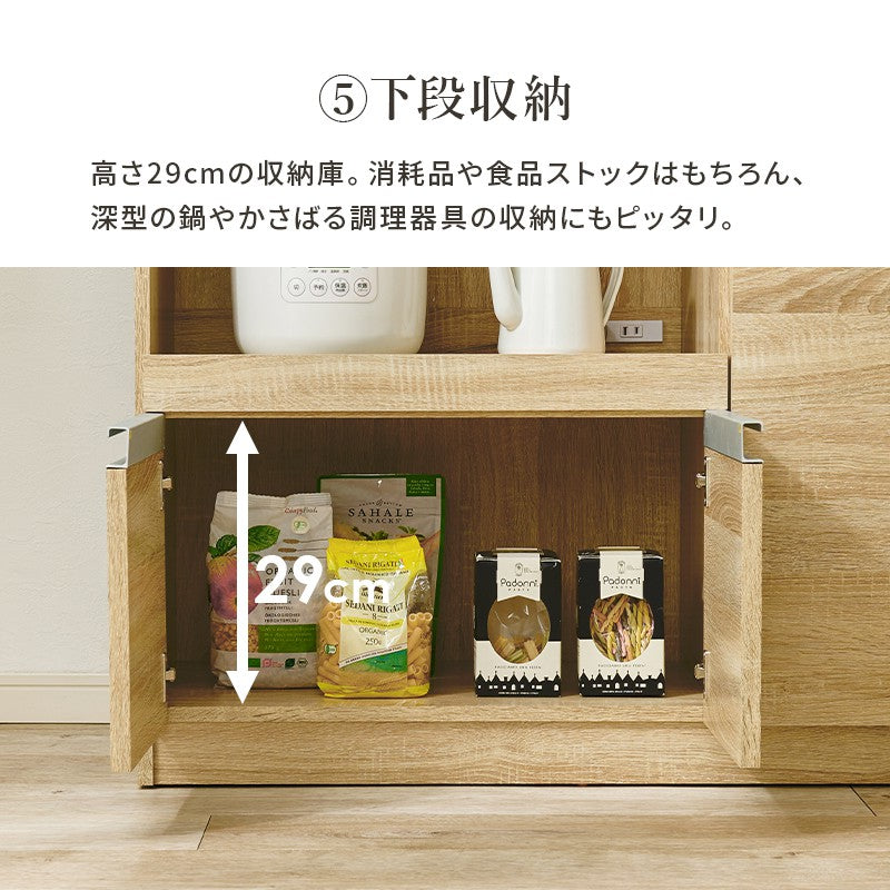 レンジ台食器棚