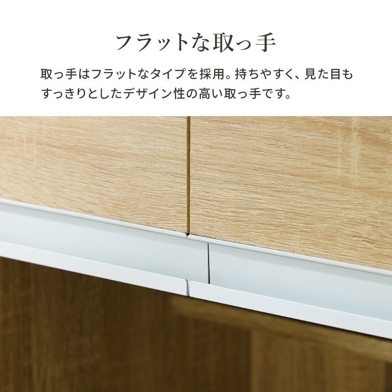 レンジ台食器棚