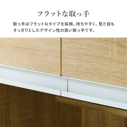レンジ台食器棚