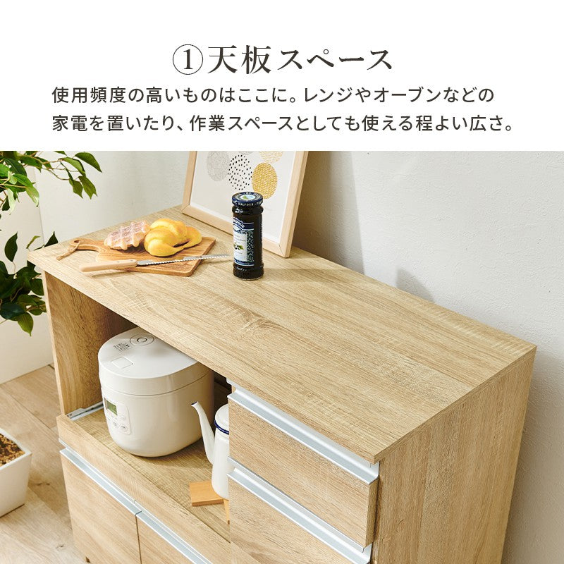 レンジ台食器棚