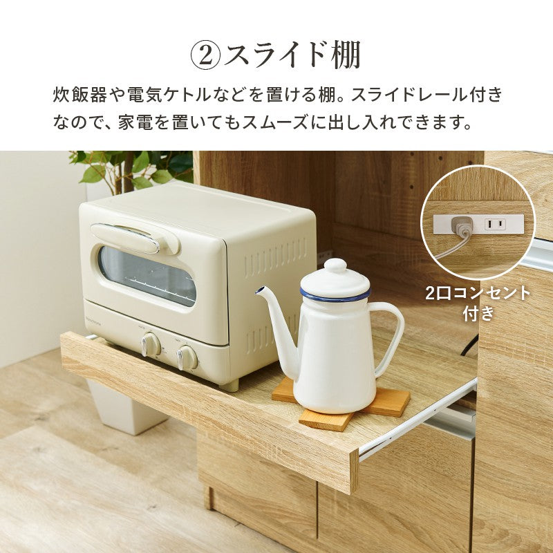 レンジ台食器棚