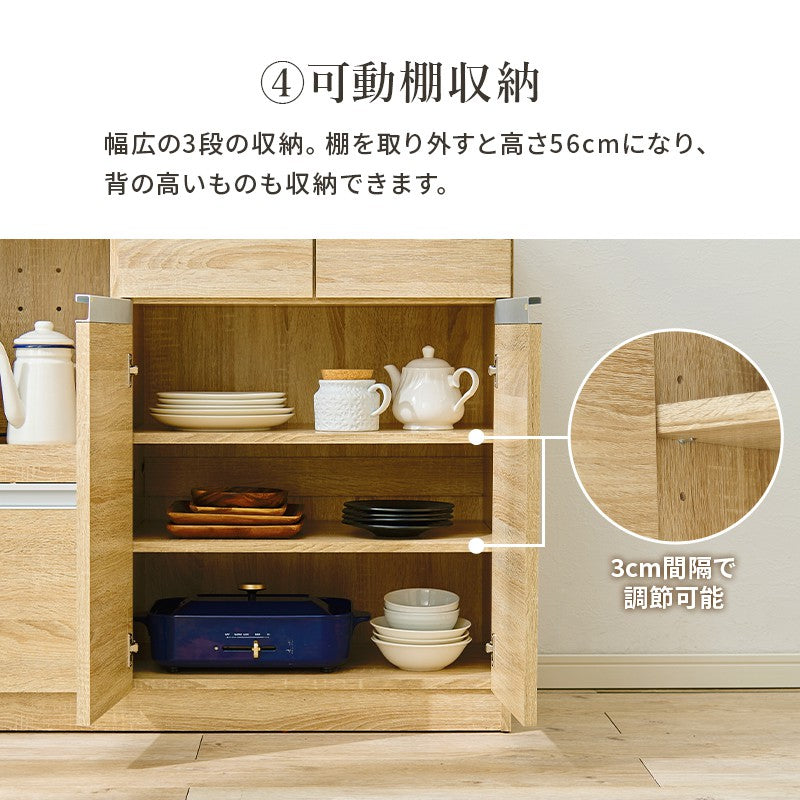 レンジ台食器棚