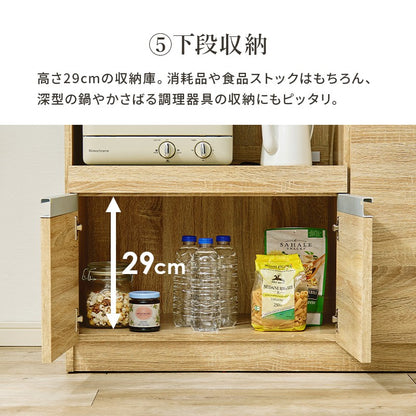 レンジ台食器棚