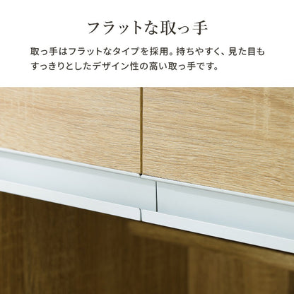 レンジ台食器棚