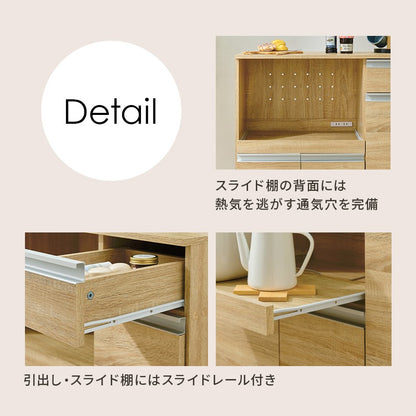 レンジ台食器棚