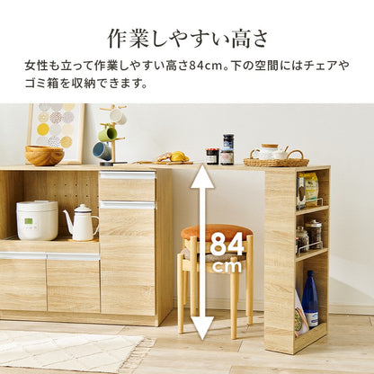 キッチンカウンター天板スライド棚木収納収納棚薄型ラックスリム木製ウッド北欧カウンター可動式キッチンテーブル奥行40作業台机おしゃれ組み合わせ台所一人暮らし食事小さめ天板のみスライド棚