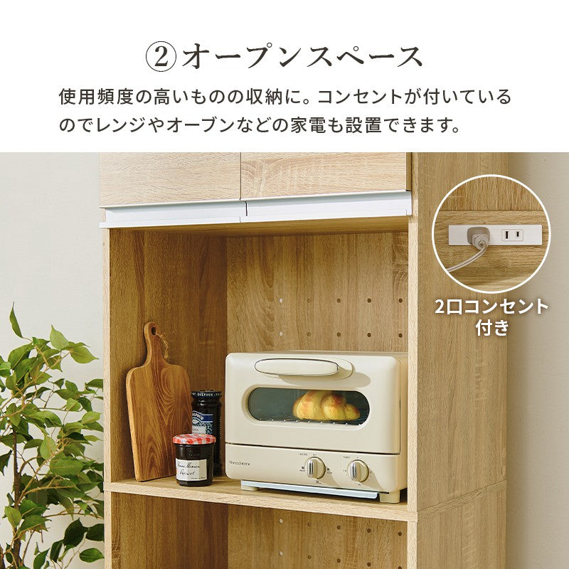 食器棚