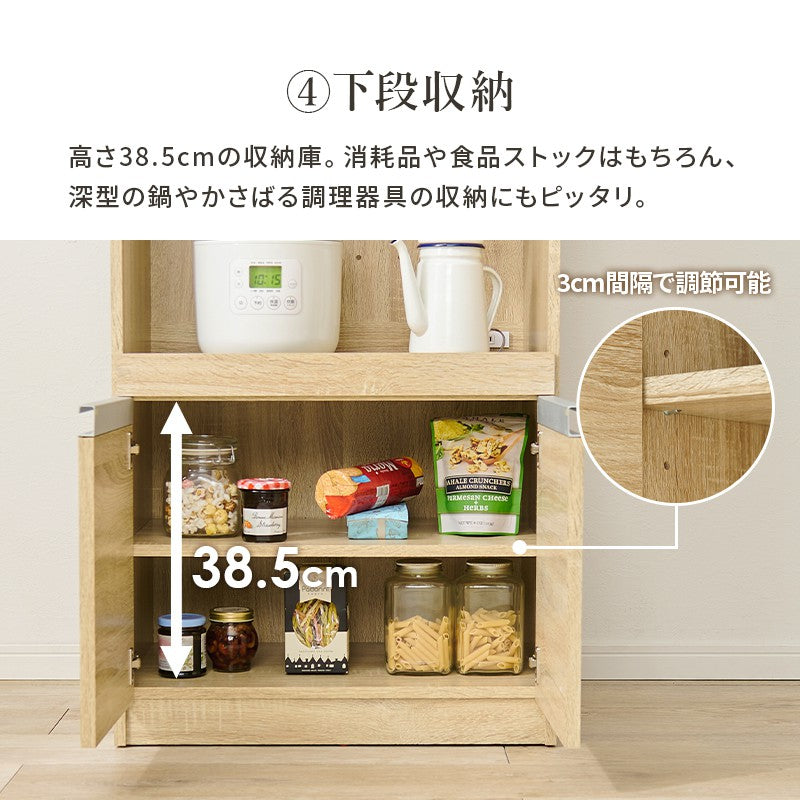 食器棚