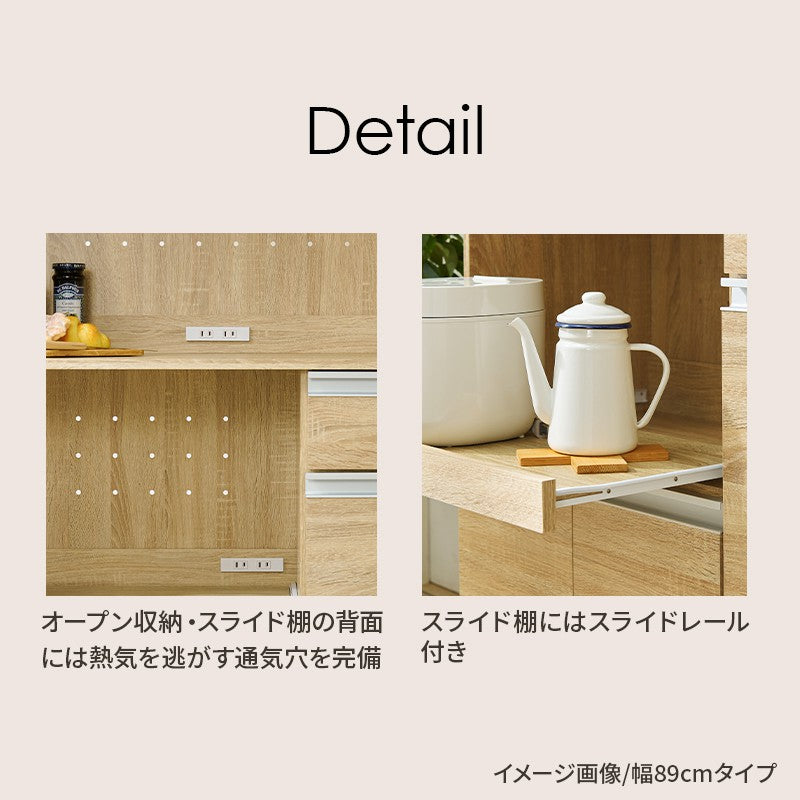 食器棚