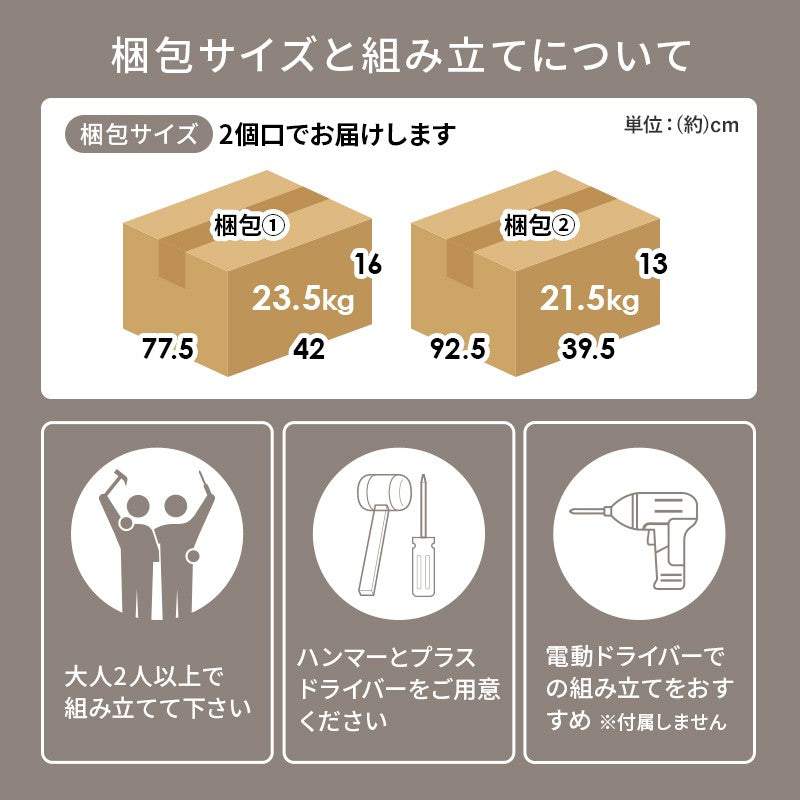 食器棚