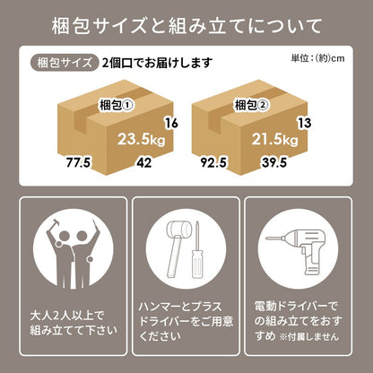 食器棚