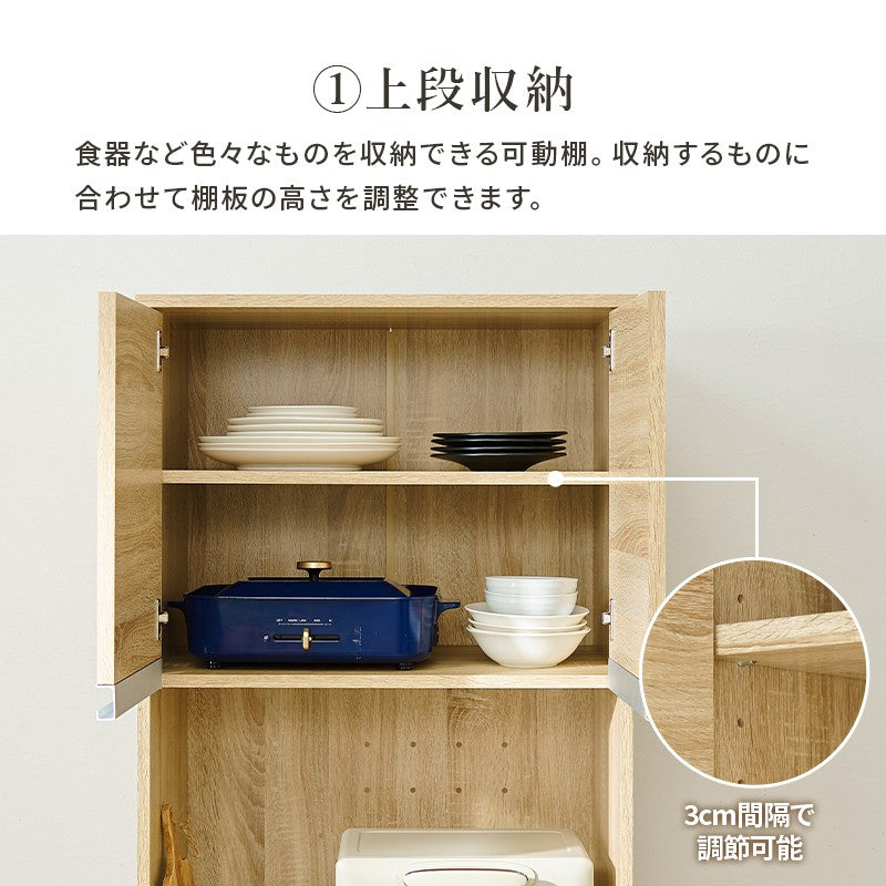 食器棚