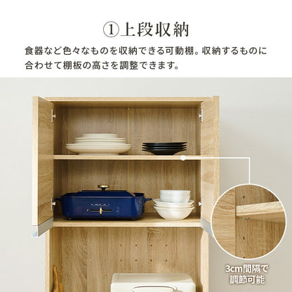 食器棚