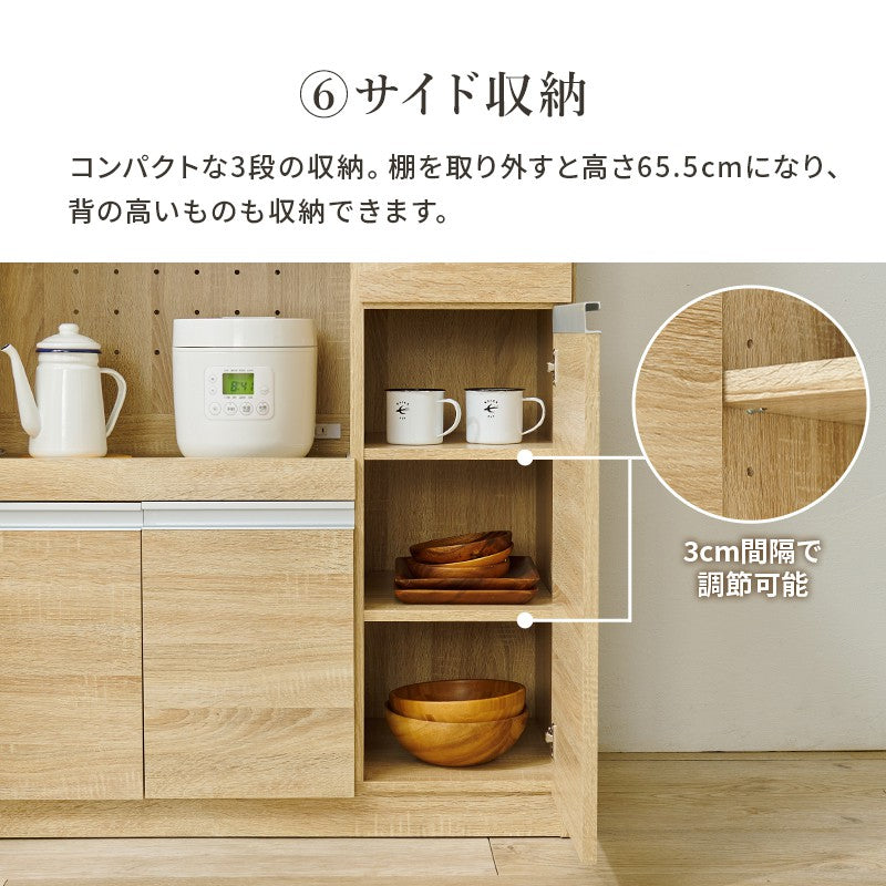 食器棚