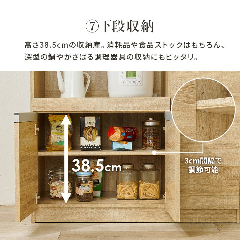 食器棚