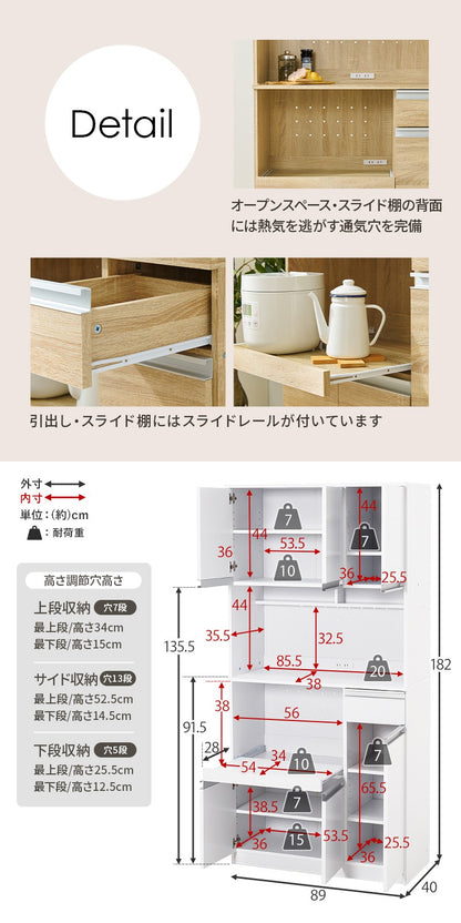 食器棚