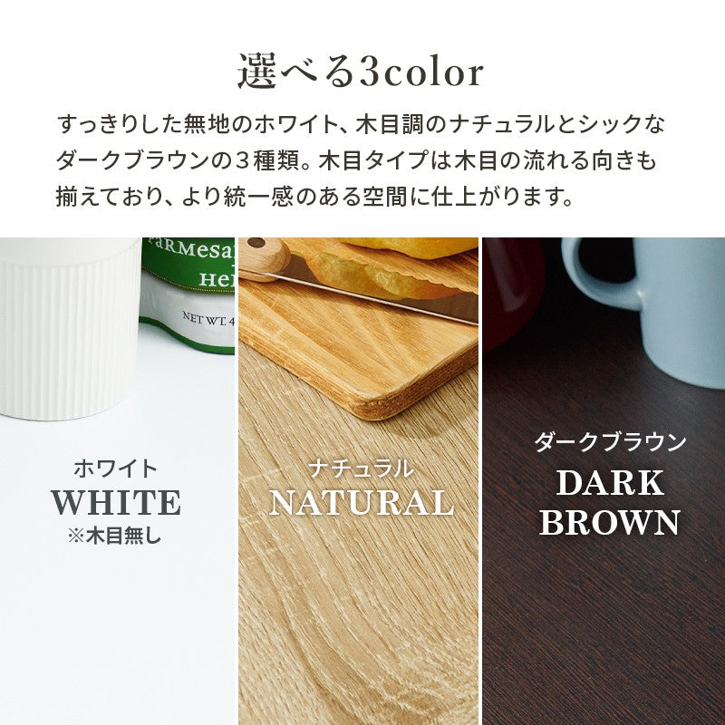 食器棚