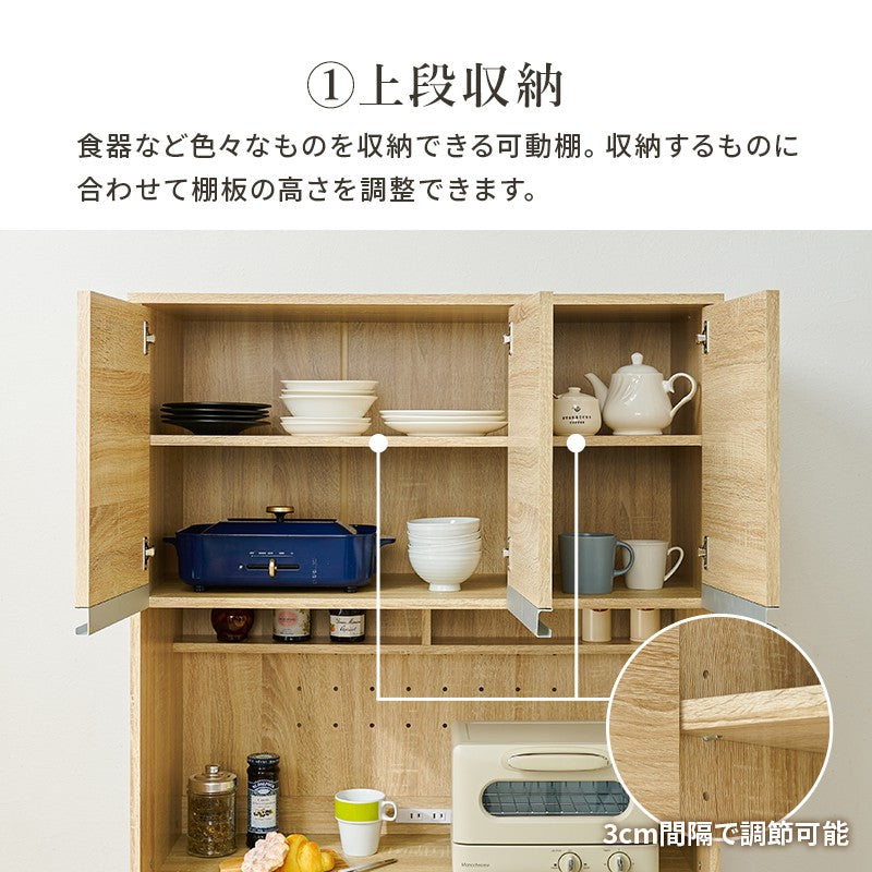 食器棚