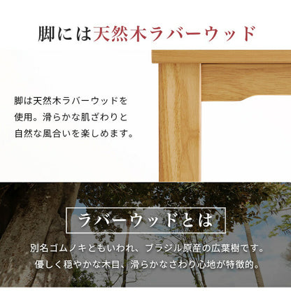 ダイニングこたつ