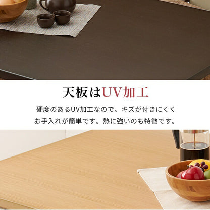 ダイニングこたつ